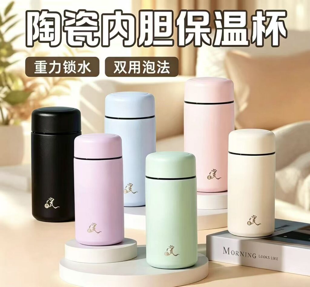 為什麼是陶瓷？—— 一只內膽杯的起點