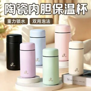 雙用泡法保溫杯