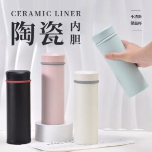 小清新保溫杯 420ml